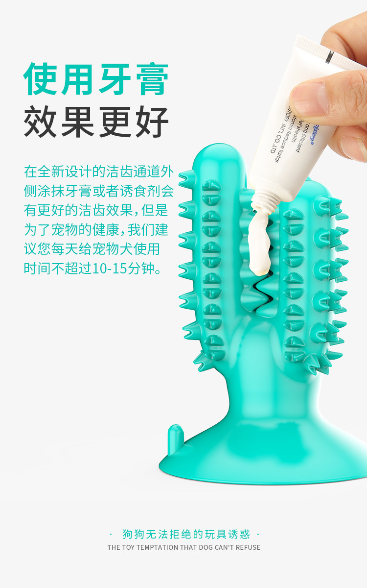 Pet Supplies New Amazon Hot Hot Sale Dog Toothbrush Dog Molar Rod Leakage Food Feeder Gnawing Resistant Dog Chew Toy Pet Supplies New Amazon Hot Hot Sale Dog Toothbrush Dog Molar Rod Leakage Food Feeder Gnawing Resistant Dog Chew Toy