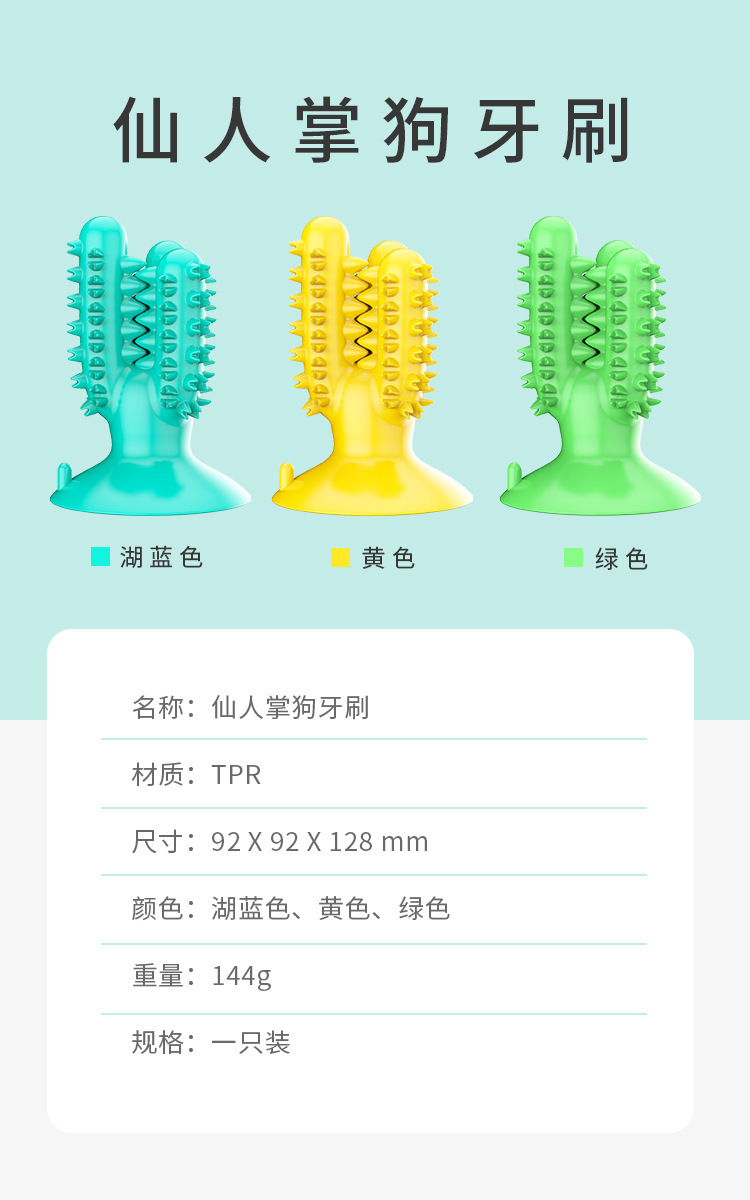 Pet Supplies New Amazon Hot Hot Sale Dog Toothbrush Dog Molar Rod Leakage Food Feeder Gnawing Resistant Dog Chew Toy Pet Supplies New Amazon Hot Hot Sale Dog Toothbrush Dog Molar Rod Leakage Food Feeder Gnawing Resistant Dog Chew Toy