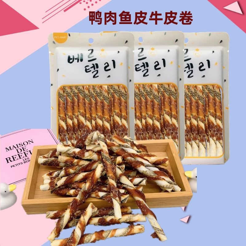 Dog Snack Chicken Breast Chicken Round Cowhide Molar Dog Chew Pet Tooth Cleaning Snack Chicken Molar Rod