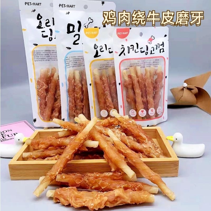 Dog Snack Chicken Breast Chicken Round Cowhide Molar Dog Chew Pet Tooth Cleaning Snack Chicken Molar Rod