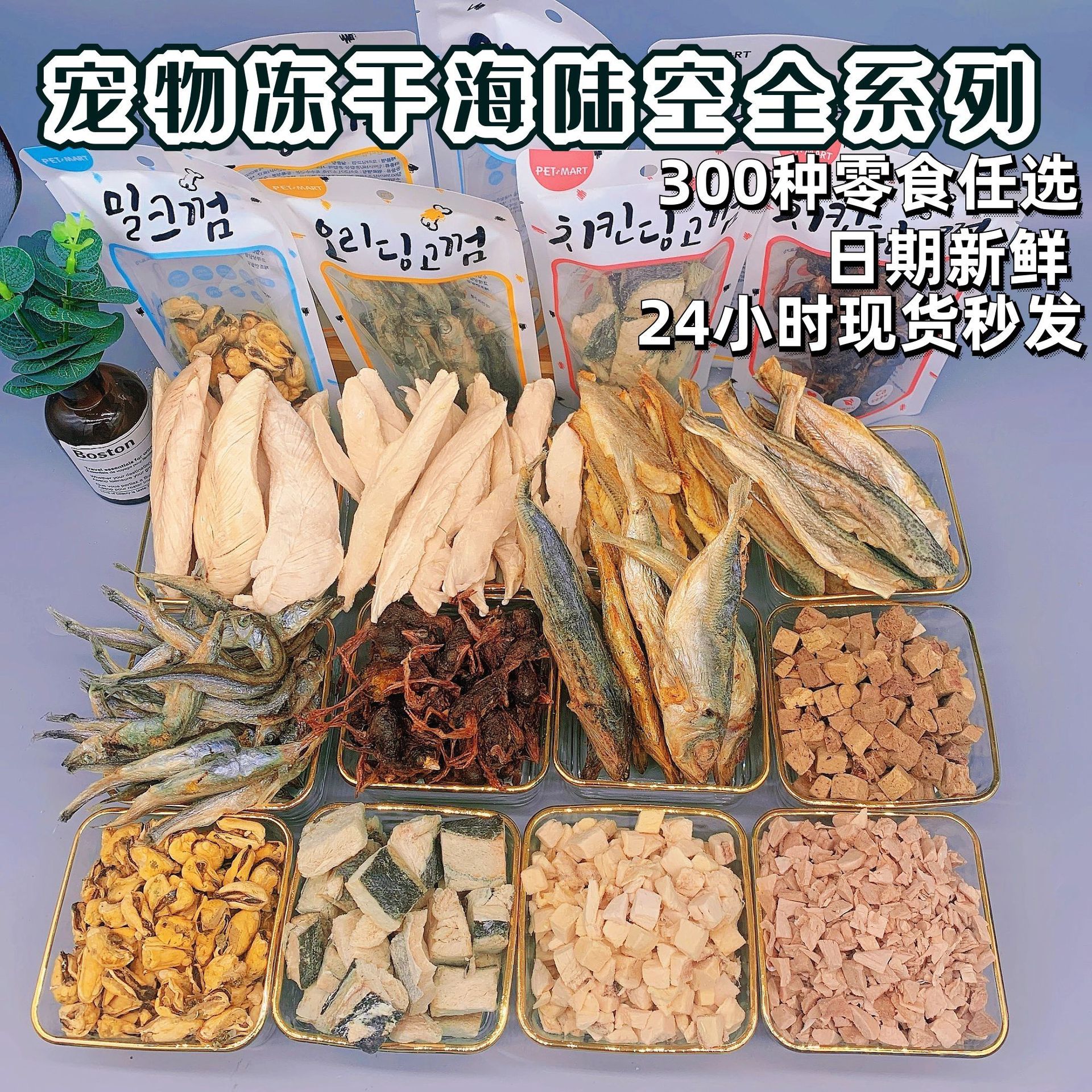 Dog Snack Chicken Breast Chicken Round Cowhide Molar Dog Chew Pet Tooth Cleaning Snack Chicken Molar Rod