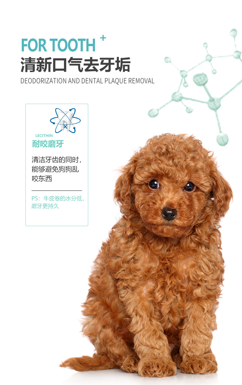 Dog Snack Chicken Breast Chicken Round Cowhide Molar Dog Chew Pet Tooth Cleaning Snack Chicken Molar Rod