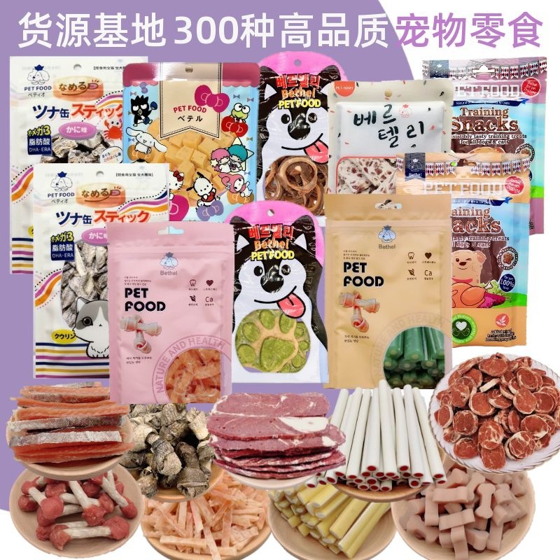 Dog Snack Chicken Breast Chicken Round Cowhide Molar Dog Chew Pet Tooth Cleaning Snack Chicken Molar Rod