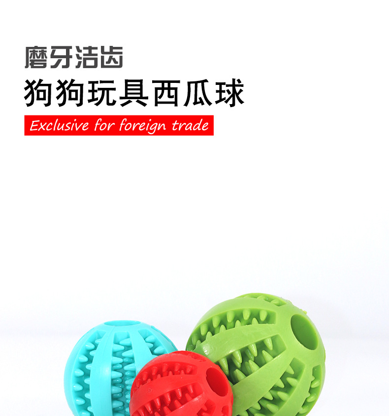 Pet Molar Toy Watermelon Ball Silicone the Toy Dog Teether Ball Bite-Resistant Tooth Cleaning Food Dropping Ball Chewing Dog Chew Toy Pet Molar Toy Watermelon Ball Silicone the Toy Dog Teether Ball Bite-Resistant Tooth Cleaning Food Dropping Ball Chewing Dog Chew Toy