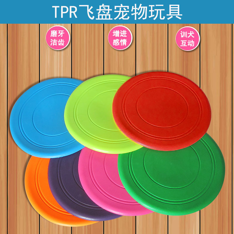 Pet Frisbee Pet Supplies Dog Chew Toy Dog Flying Saucer Not Hurt Teeth Throwing Dog Training Toy Bite-Resistant
