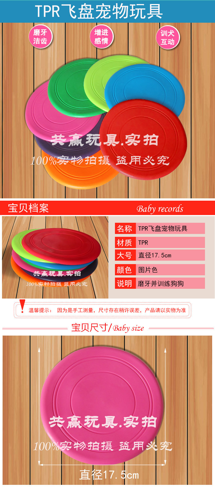 Pet Frisbee Pet Supplies Dog Chew Toy Dog Flying Saucer Not Hurt Teeth Throwing Dog Training Toy Bite-Resistant Pet Frisbee Pet Supplies Dog Chew Toy Dog Flying Saucer Not Hurt Teeth Throwing Dog Training Toy Bite-Resistant
