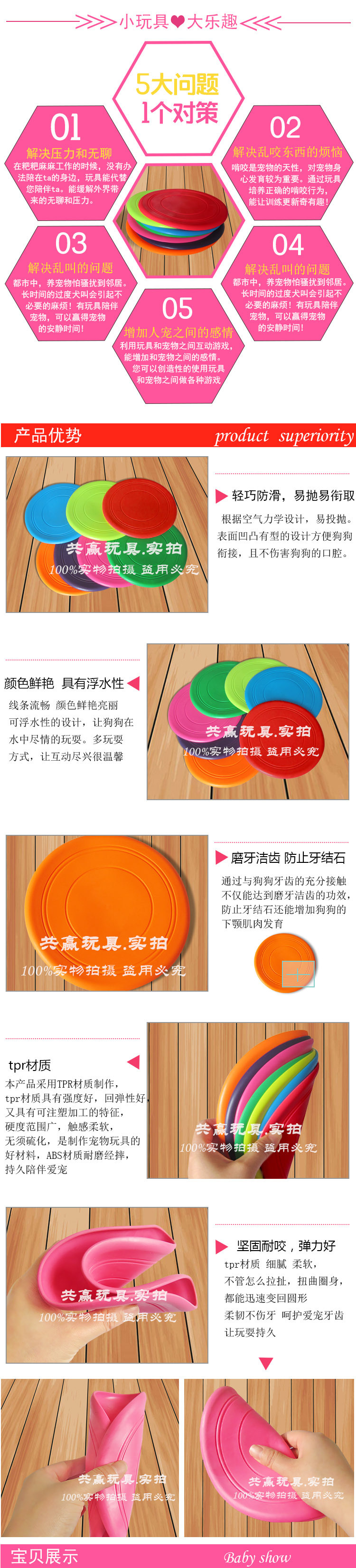Pet Frisbee Pet Supplies Dog Chew Toy Dog Flying Saucer Not Hurt Teeth Throwing Dog Training Toy Bite-Resistant Pet Frisbee Pet Supplies Dog Chew Toy Dog Flying Saucer Not Hurt Teeth Throwing Dog Training Toy Bite-Resistant