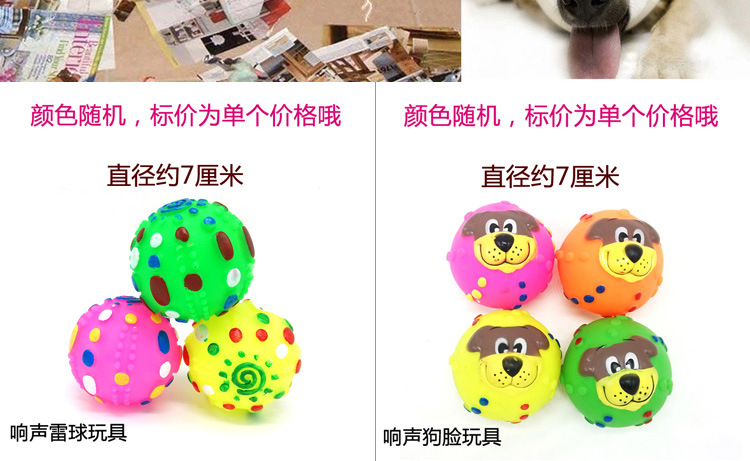 Pet Puppy Toy Ball Vocalization Molar Long Lasting Training Teddy Bichon Puppy Cat Toy Supplies Dog Chew Pet Puppy Toy Ball Vocalization Molar Long Lasting Training Teddy Bichon Puppy Cat Toy Supplies Dog Chew