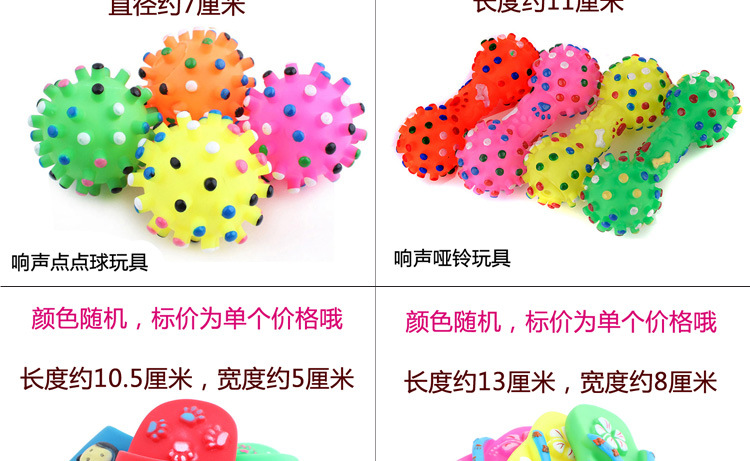 Pet Puppy Toy Ball Vocalization Molar Long Lasting Training Teddy Bichon Puppy Cat Toy Supplies Dog Chew Pet Puppy Toy Ball Vocalization Molar Long Lasting Training Teddy Bichon Puppy Cat Toy Supplies Dog Chew