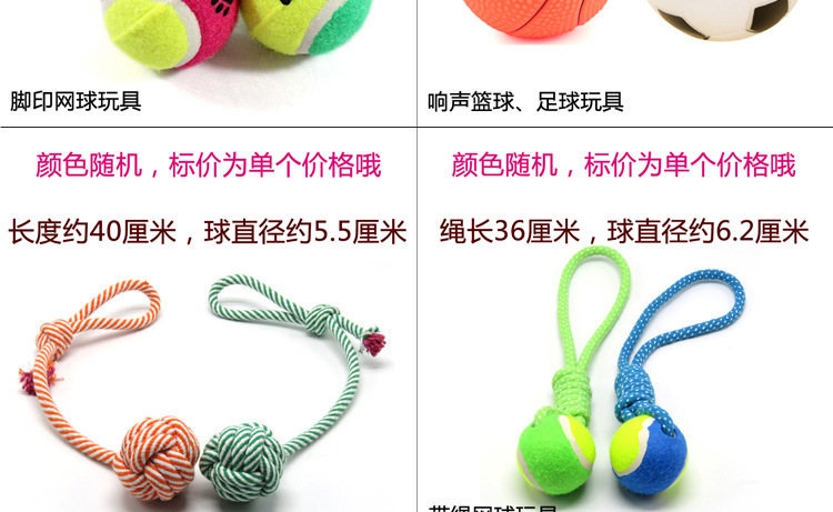 Pet Puppy Toy Ball Vocalization Molar Long Lasting Training Teddy Bichon Puppy Cat Toy Supplies Dog Chew Pet Puppy Toy Ball Vocalization Molar Long Lasting Training Teddy Bichon Puppy Cat Toy Supplies Dog Chew