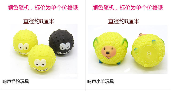Pet Puppy Toy Ball Vocalization Molar Long Lasting Training Teddy Bichon Puppy Cat Toy Supplies Dog Chew Pet Puppy Toy Ball Vocalization Molar Long Lasting Training Teddy Bichon Puppy Cat Toy Supplies Dog Chew
