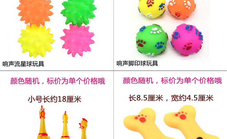 Pet Puppy Toy Ball Vocalization Molar Long Lasting Training Teddy Bichon Puppy Cat Toy Supplies Dog Chew Pet Puppy Toy Ball Vocalization Molar Long Lasting Training Teddy Bichon Puppy Cat Toy Supplies Dog Chew