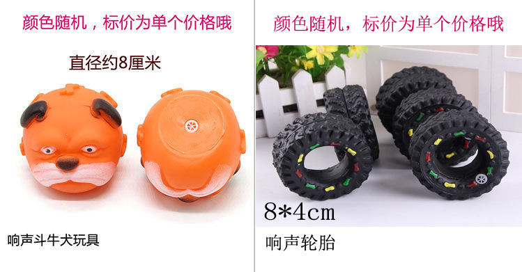 Pet Puppy Toy Ball Vocalization Molar Long Lasting Training Teddy Bichon Puppy Cat Toy Supplies Dog Chew Pet Puppy Toy Ball Vocalization Molar Long Lasting Training Teddy Bichon Puppy Cat Toy Supplies Dog Chew