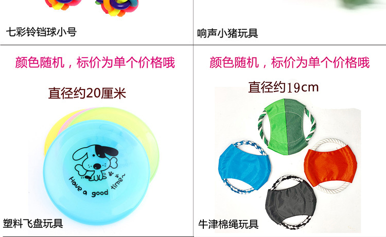 Pet Puppy Toy Ball Vocalization Molar Long Lasting Training Teddy Bichon Puppy Cat Toy Supplies Dog Chew Pet Puppy Toy Ball Vocalization Molar Long Lasting Training Teddy Bichon Puppy Cat Toy Supplies Dog Chew