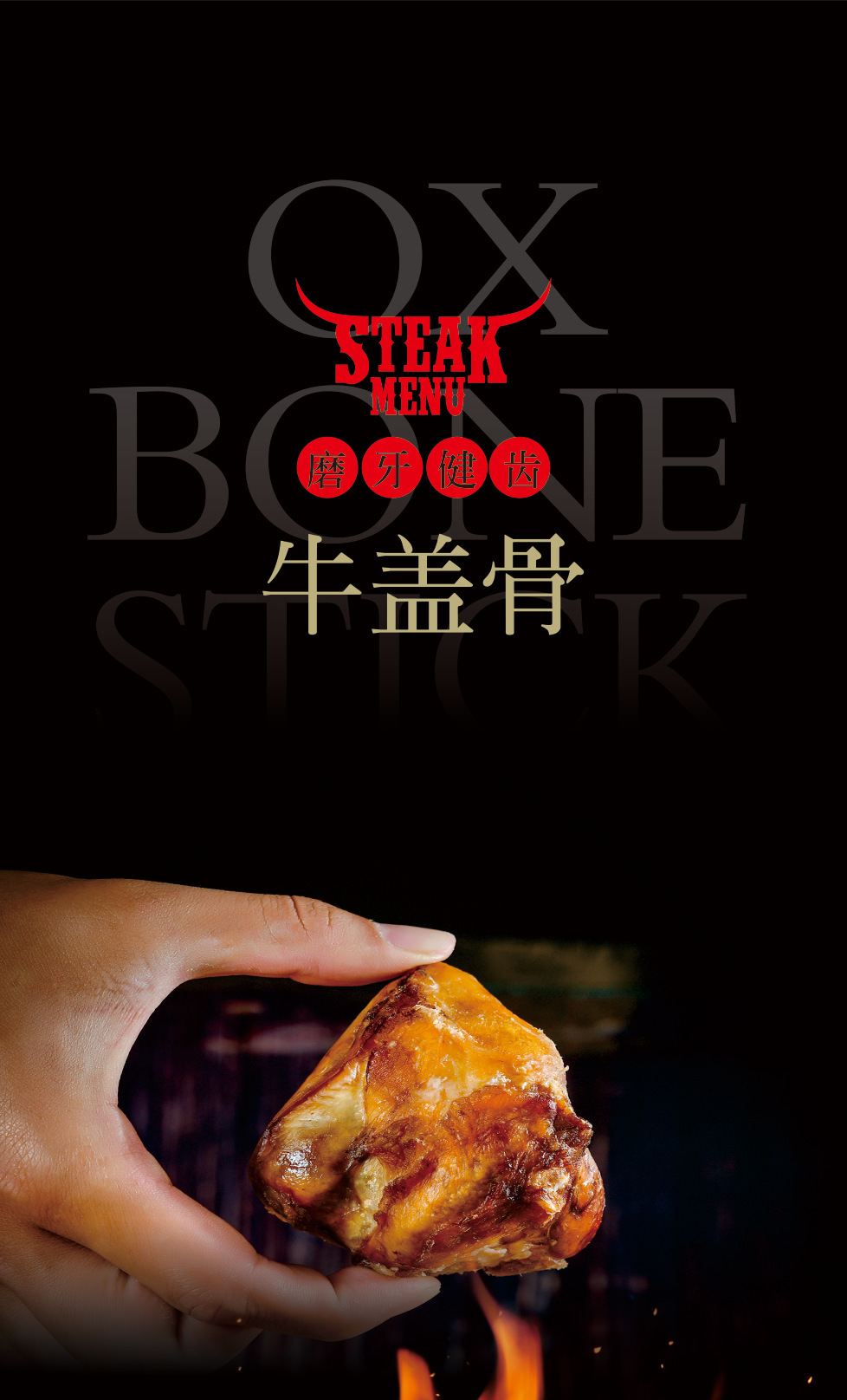 Wholesale Pet Snacks Cow Kneecap Pet Tooth Cleaning Bone Dog Snacks One Piece Dropshipping Large Dog Dog Chew