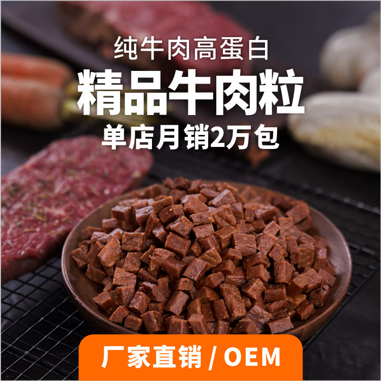 Wholesale Pet Snacks Cow Kneecap Pet Tooth Cleaning Bone Dog Snacks One Piece Dropshipping Large Dog Dog Chew