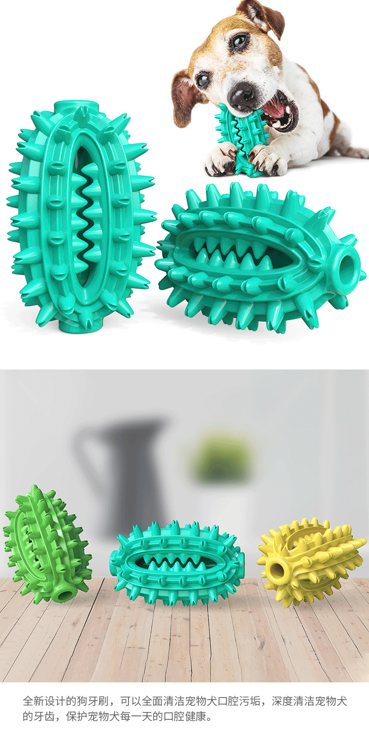 Pet Supplies New Amazon Hot Hot Sale Dog Toys Cactus Molar Rod Toothbrush Dog Chew Toys Pet Supplies New Amazon Hot Hot Sale Dog Toys Cactus Molar Rod Toothbrush Dog Chew Toys
