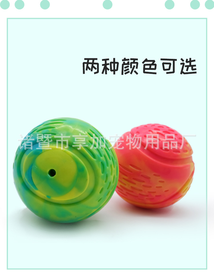 New Bite Sound Dog Toy Ball Dog Chew Toy TPR Rubber Fish Pattern Ball Pet Toy 8cm Customized Manufacturer New Bite Sound Dog Toy Ball Dog Chew Toy TPR Rubber Fish Pattern Ball Pet Toy 8cm Customized Manufacturer