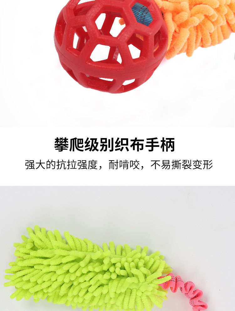 New Plush Dog Mop Biting Toy Vocalization Bite-Resistant Molar Pet Toy Supplies Dog Chew Toy