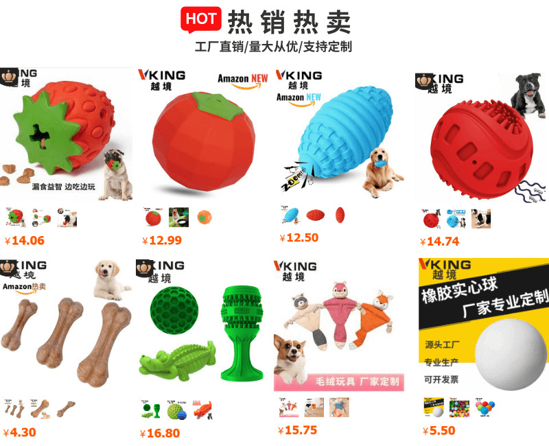 Pet Supplies Toy Factory Wholesale Dog Chewing Molar Sound Leakage Food Rubber Toy Dog Chew Dog Toy Pet Supplies Toy Factory Wholesale Dog Chewing Molar Sound Leakage Food Rubber Toy Dog Chew Dog Toy