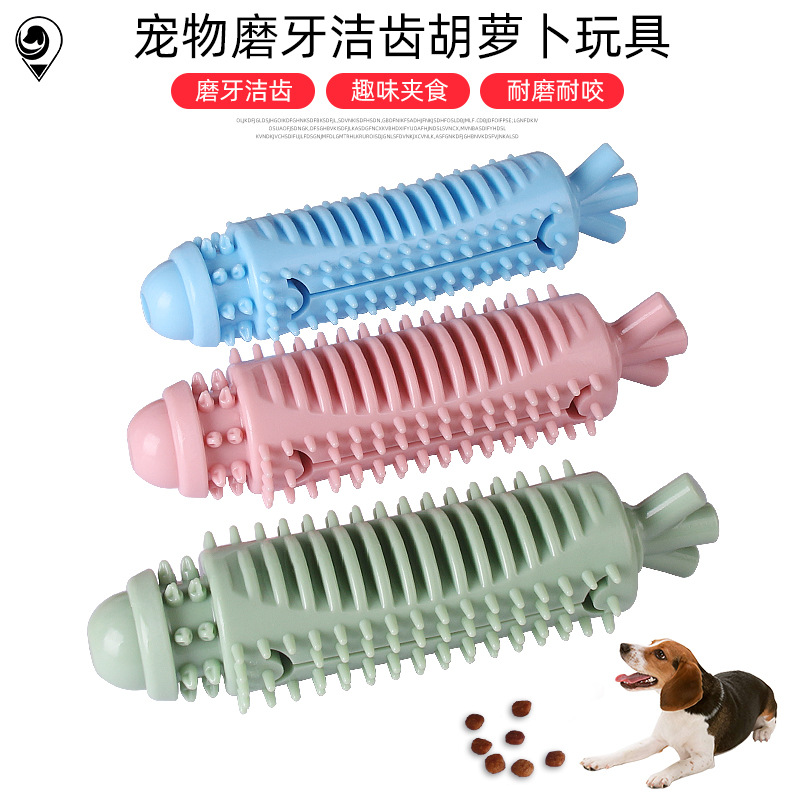 New Pet Molar the Toy Dog Chew Toy Carrot Tooth Cleaning Stick Dog Bite Toy Factory Wholesale