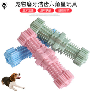 New Pet Molar the Toy Dog Chew Toy Carrot Tooth Cleaning Stick Dog Bite Toy Factory Wholesale New Pet Molar the Toy Dog Chew Toy Carrot Tooth Cleaning Stick Dog Bite Toy Factory Wholesale