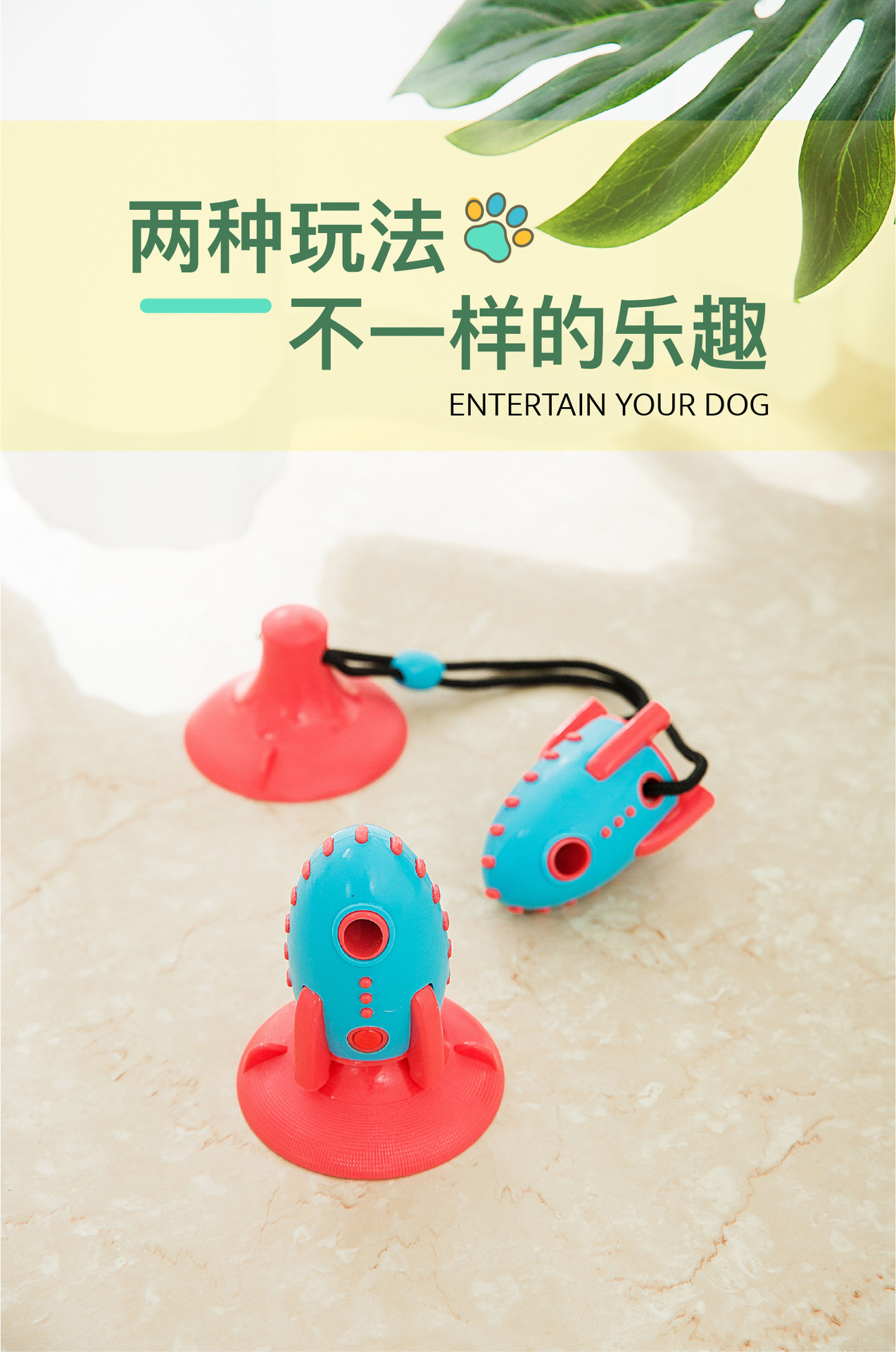 Pet Toy Amazon New Popular Rocket Dog Toy Food Leakage Sucker Dog Chew Bite-Resistant Tooth Cleaning Molar Bone Pet Toy Amazon New Popular Rocket Dog Toy Food Leakage Sucker Dog Chew Bite-Resistant Tooth Cleaning Molar Bone