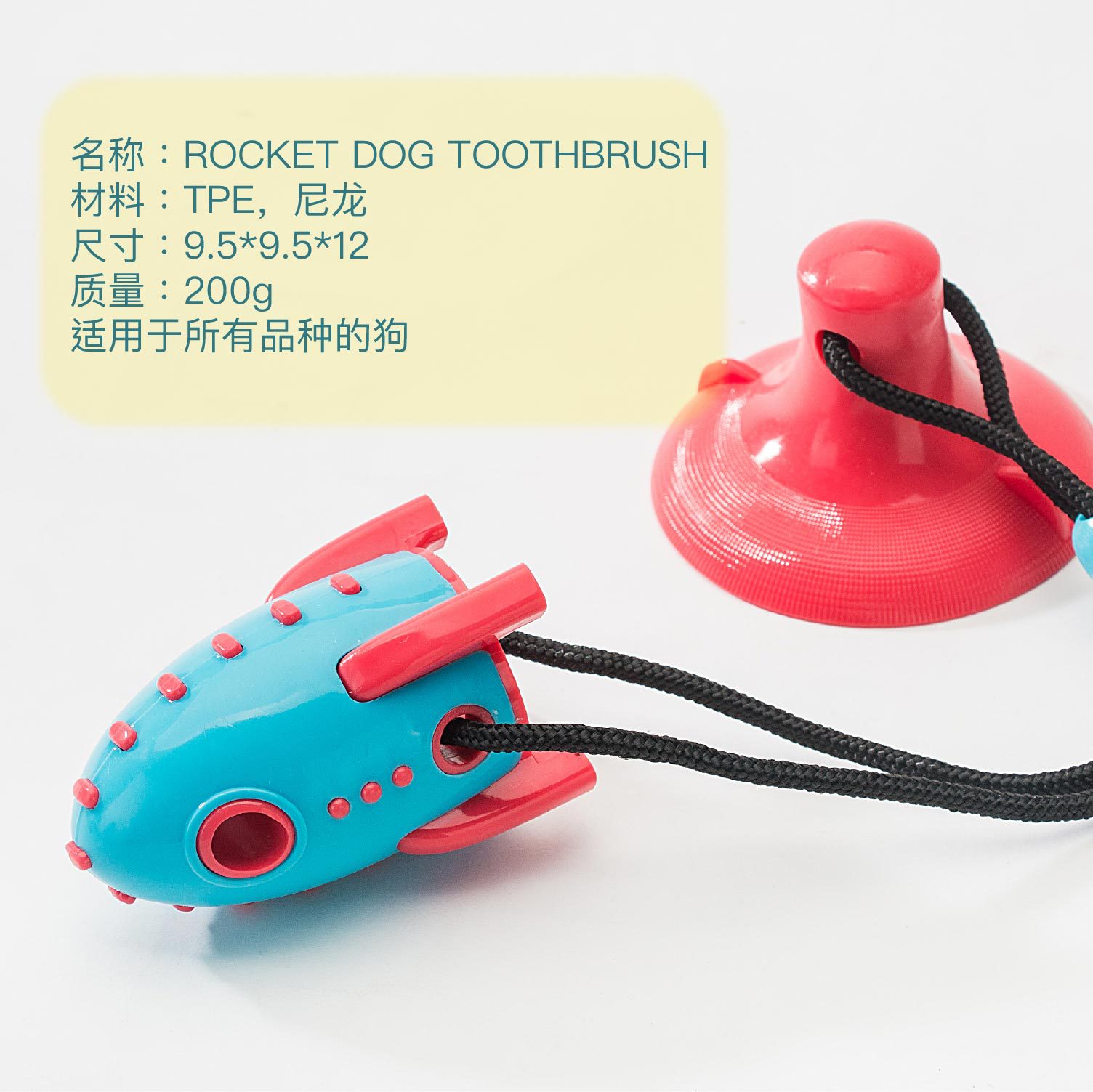 Pet Toy Amazon New Popular Rocket Dog Toy Food Leakage Sucker Dog Chew Bite-Resistant Tooth Cleaning Molar Bone Pet Toy Amazon New Popular Rocket Dog Toy Food Leakage Sucker Dog Chew Bite-Resistant Tooth Cleaning Molar Bone