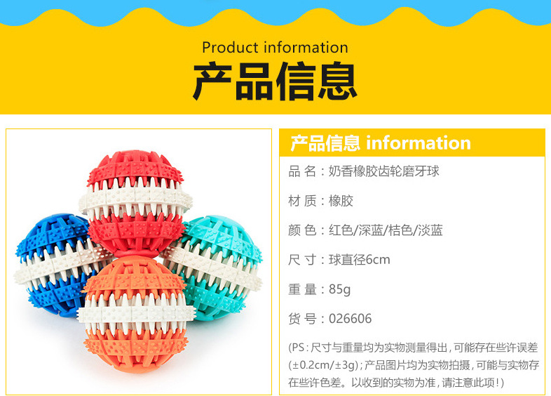Dog Chew Toy Pet Gnawing Toy Teether Ball Cleaning Teeth Molar Dog Toy Factory Dog Chew Toy Pet Gnawing Toy Teether Ball Cleaning Teeth Molar Dog Toy Factory