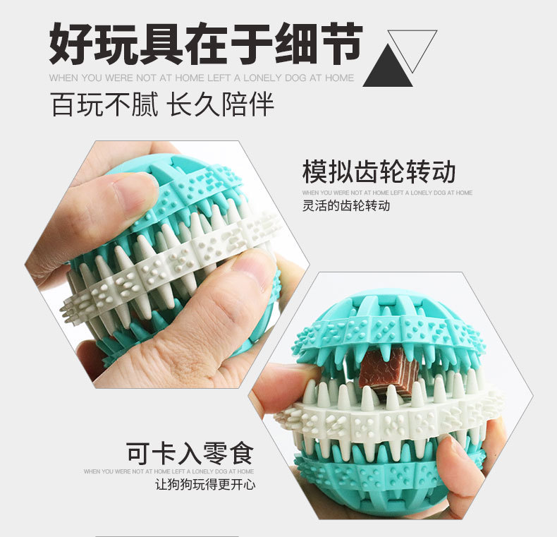 Dog Chew Toy Pet Gnawing Toy Teether Ball Cleaning Teeth Molar Dog Toy Factory Dog Chew Toy Pet Gnawing Toy Teether Ball Cleaning Teeth Molar Dog Toy Factory