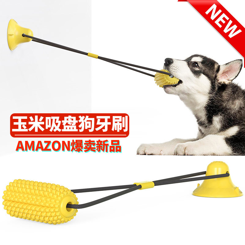 Amazon Hot Pet Toy Bite Sucker Drawstring Food Dropping Ball Toy Dog Chew Toy in Stock Wholesale