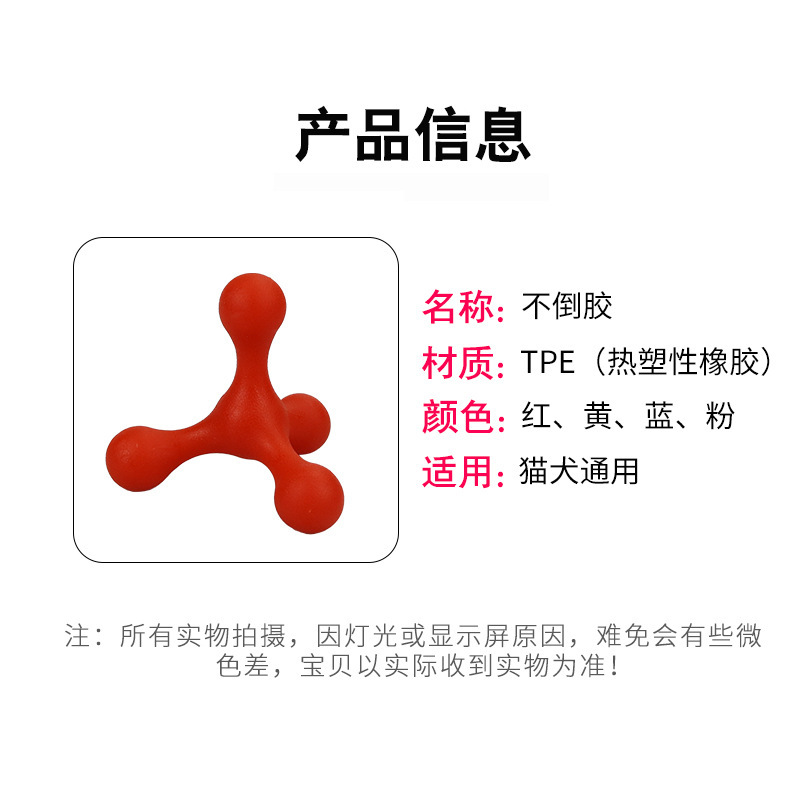 Pet Non-Pouring Glue Dog Bite Relieving Stuffy Molar Toy Dog Chew Educational Training Dog Toy Manufacturer