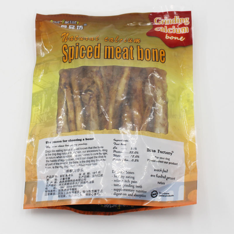 Dog Snacks Pet Molar Rod Crispy Sheep Ribs Dog Chew Lamb Chops Bone Strips Tooth Cleaning Molar Dog Training Supplies