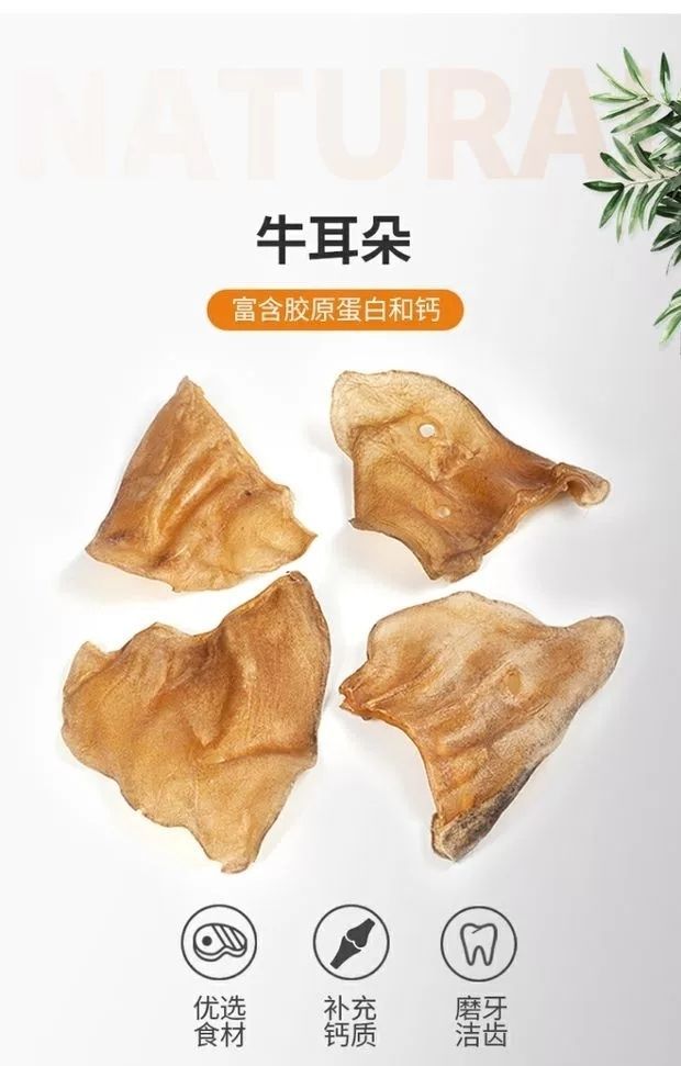 Pet Snacks Chirita Eburnea Dog Snacks Molar Teeth Dog Chew Tooth Cleaning Bone Teddy/Golden Retriever Snacks