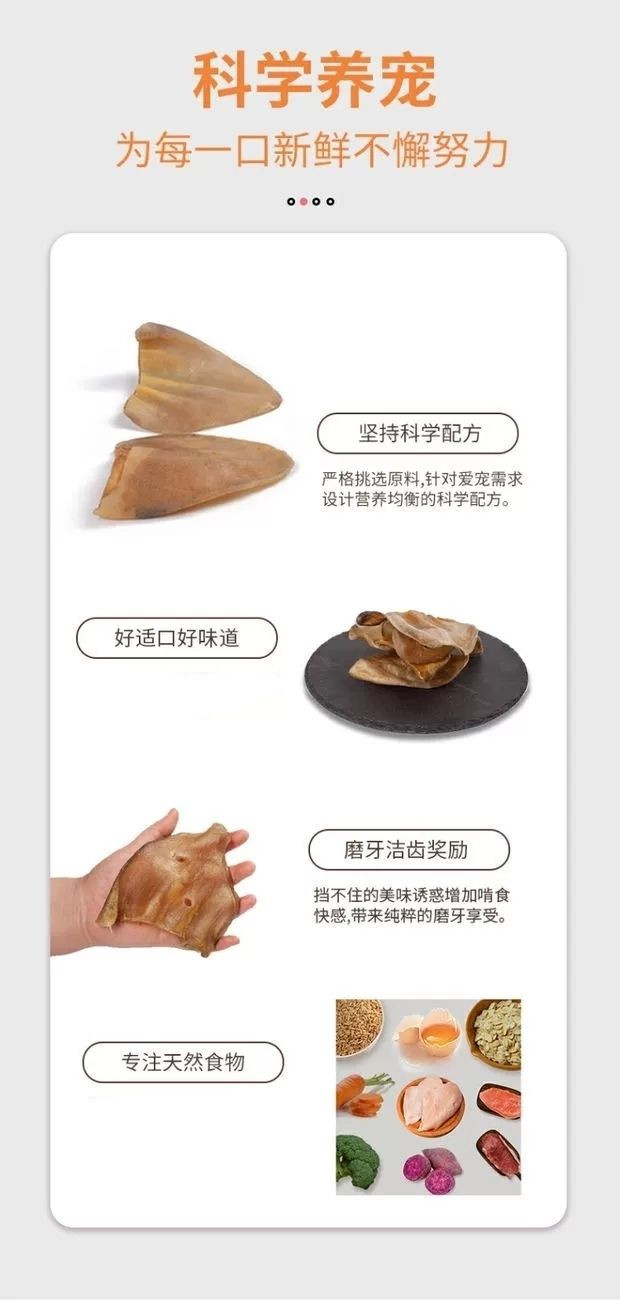 Pet Snacks Chirita Eburnea Dog Snacks Molar Teeth Dog Chew Tooth Cleaning Bone Teddy/Golden Retriever Snacks