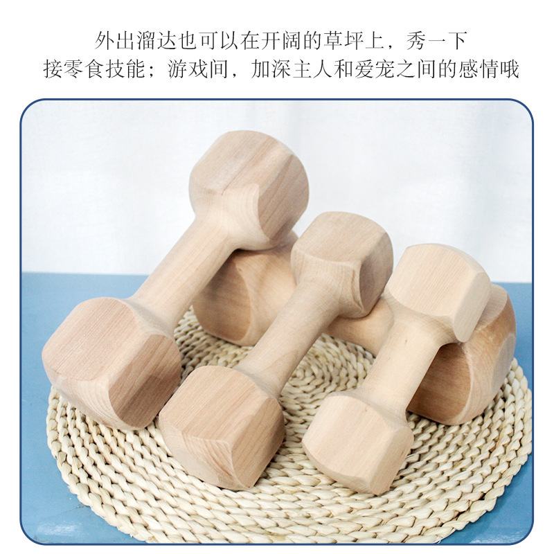 Pet the Toy Dog Dog Chew Tooth Cleaning Bone Head Bite Molar Rod Teddy/Golden Retriever Husky Solid Wood Bone Dumbbell 1