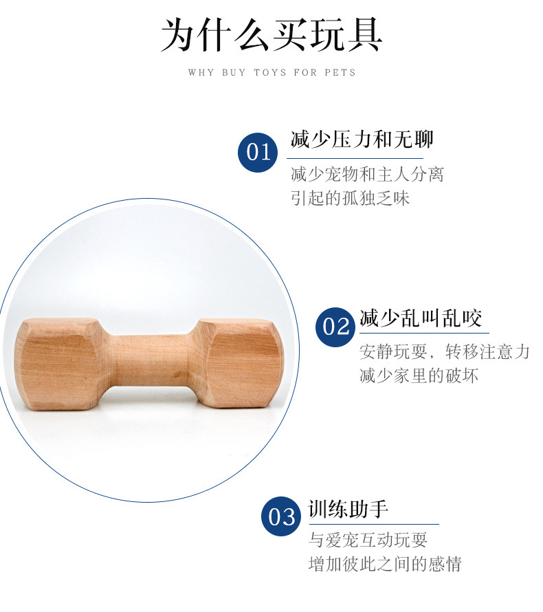 Pet the Toy Dog Dog Chew Tooth Cleaning Bone Head Bite Molar Rod Teddy/Golden Retriever Husky Solid Wood Bone Dumbbell 1 Pet the Toy Dog Dog Chew Tooth Cleaning Bone Head Bite Molar Rod Teddy/Golden Retriever Husky Solid Wood Bone Dumbbell 1
