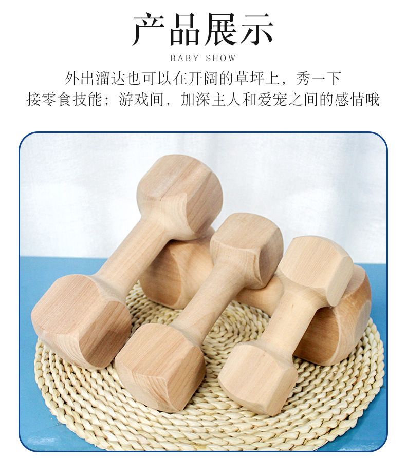 Pet the Toy Dog Dog Chew Tooth Cleaning Bone Head Bite Molar Rod Teddy/Golden Retriever Husky Solid Wood Bone Dumbbell 1 Pet the Toy Dog Dog Chew Tooth Cleaning Bone Head Bite Molar Rod Teddy/Golden Retriever Husky Solid Wood Bone Dumbbell 1