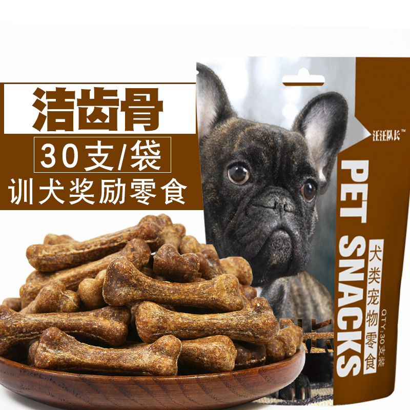 Processing Pet Snacks Manufacturers Dog Tooth Cleaning Bone Pet Grinding Stick Dog Snacks Wholesale Dog Dog Chew
