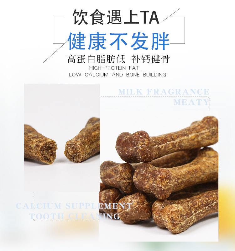 Processing Pet Snacks Manufacturers Dog Tooth Cleaning Bone Pet Grinding Stick Dog Snacks Wholesale Dog Dog Chew