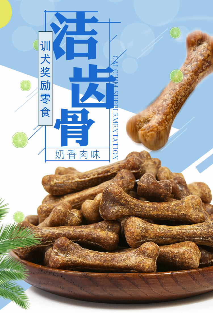 Processing Pet Snacks Manufacturers Dog Tooth Cleaning Bone Pet Grinding Stick Dog Snacks Wholesale Dog Dog Chew