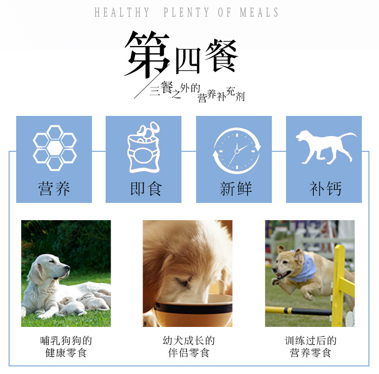 Processing Pet Snacks Manufacturers Dog Tooth Cleaning Bone Pet Grinding Stick Dog Snacks Wholesale Dog Dog Chew