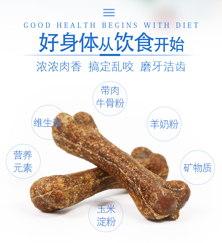 Processing Pet Snacks Manufacturers Dog Tooth Cleaning Bone Pet Grinding Stick Dog Snacks Wholesale Dog Dog Chew