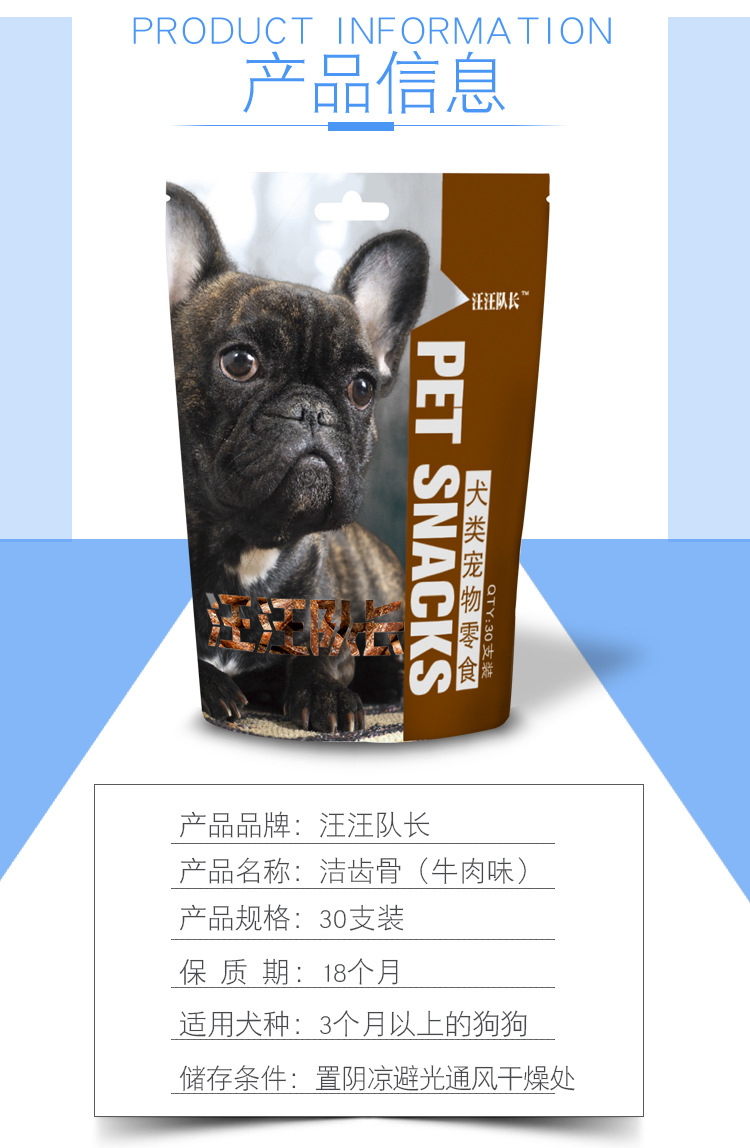 Processing Pet Snacks Manufacturers Dog Tooth Cleaning Bone Pet Grinding Stick Dog Snacks Wholesale Dog Dog Chew
