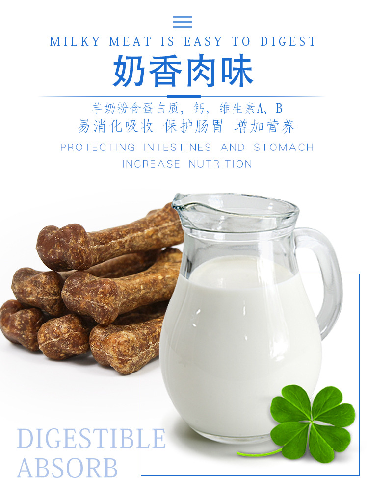 Processing Pet Snacks Manufacturers Dog Tooth Cleaning Bone Pet Grinding Stick Dog Snacks Wholesale Dog Dog Chew