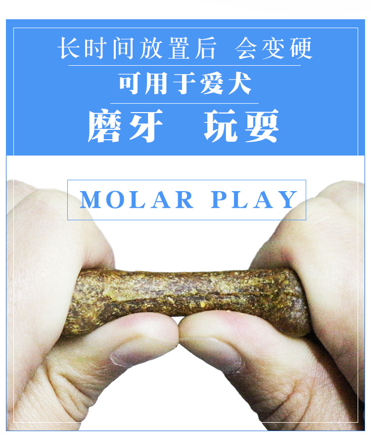 Processing Pet Snacks Manufacturers Dog Tooth Cleaning Bone Pet Grinding Stick Dog Snacks Wholesale Dog Dog Chew