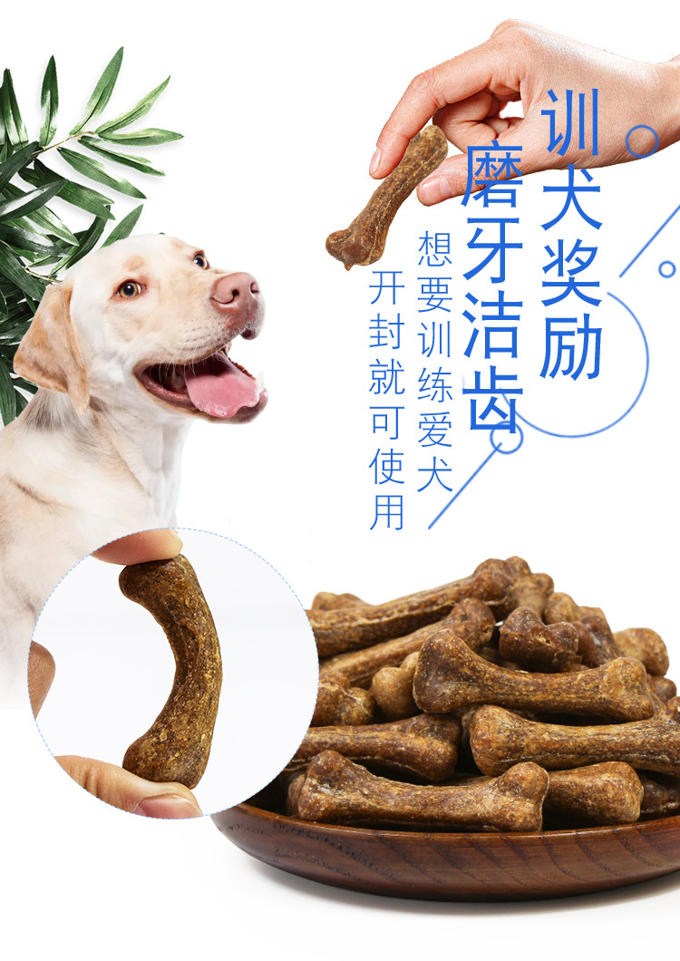 Processing Pet Snacks Manufacturers Dog Tooth Cleaning Bone Pet Grinding Stick Dog Snacks Wholesale Dog Dog Chew