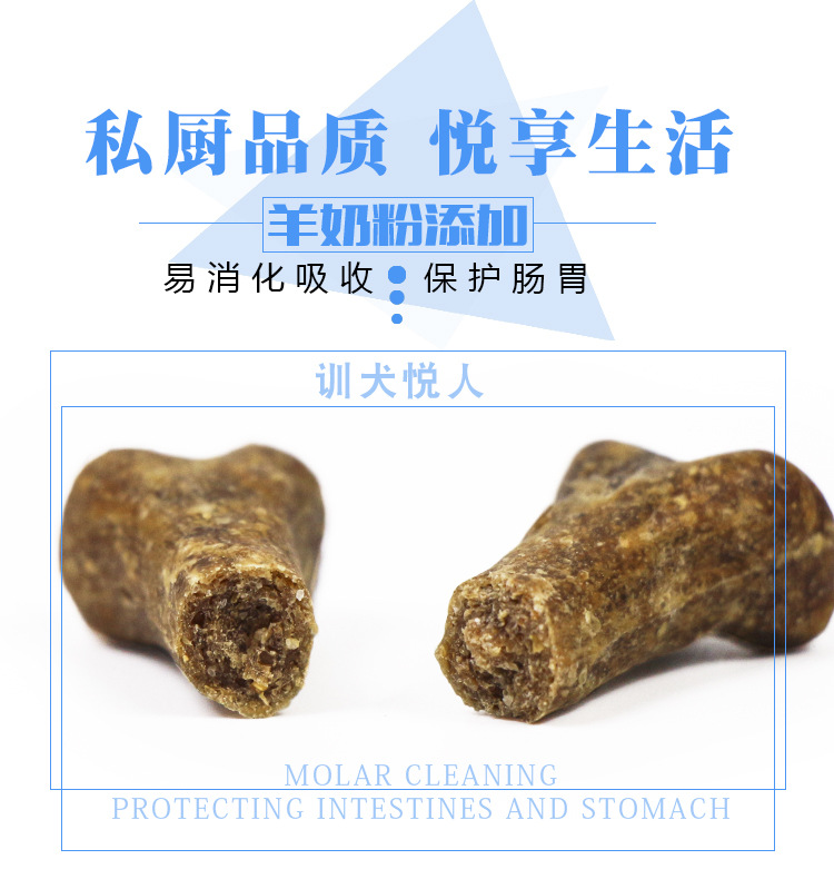 Processing Pet Snacks Manufacturers Dog Tooth Cleaning Bone Pet Grinding Stick Dog Snacks Wholesale Dog Dog Chew