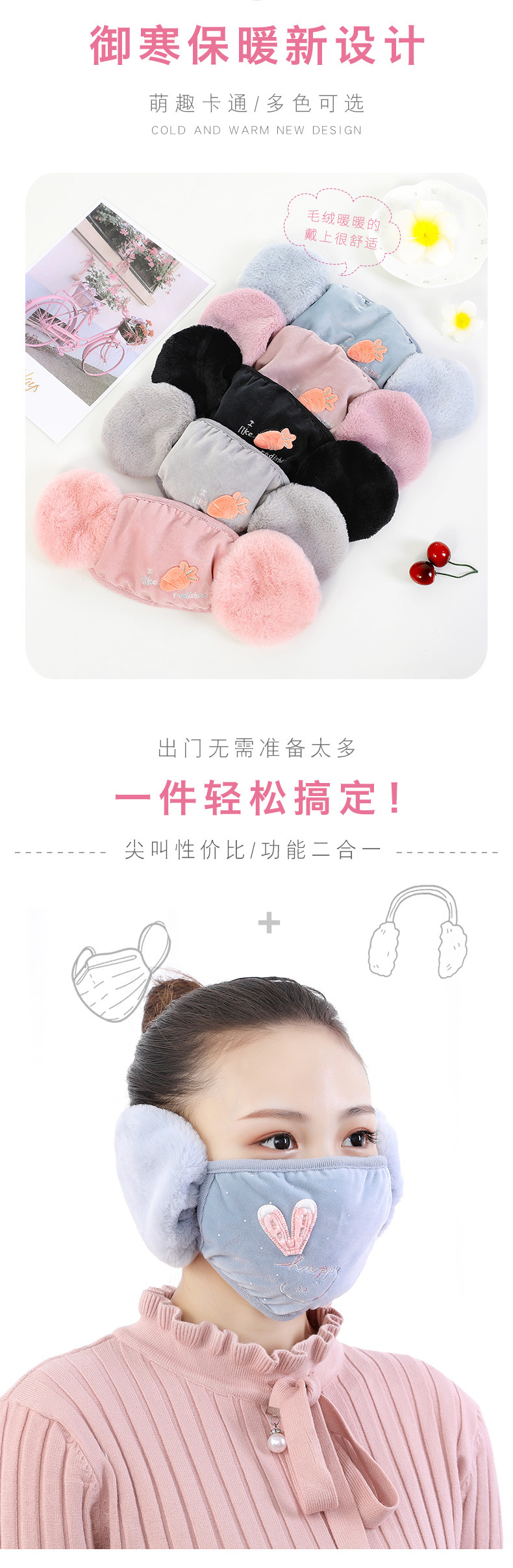 2020 Hot Sale Mouth Mask and Earmuffs One Women's Ear Protection Winter Outdoors Cycling Thickened Muzzle Cold-Proof Earmuffs Two-in-One 2020 Hot Sale Mouth Mask and Earmuffs One Women's Ear Protection Winter Outdoors Cycling Thickened Muzzle Cold-Proof Earmuffs Two-in-One