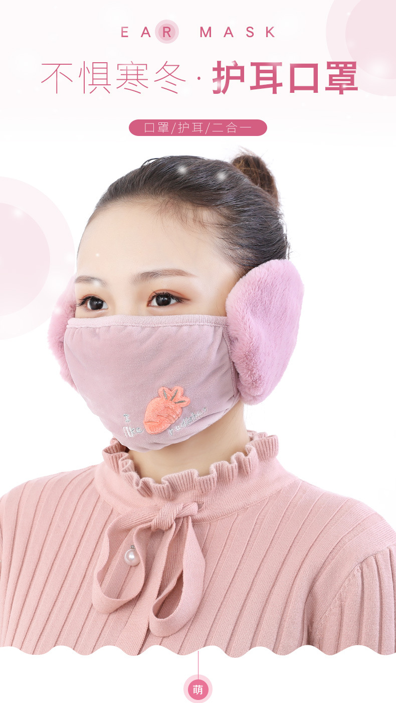 2020 Hot Sale Mouth Mask and Earmuffs One Women's Ear Protection Winter Outdoors Cycling Thickened Muzzle Cold-Proof Earmuffs Two-in-One 2020 Hot Sale Mouth Mask and Earmuffs One Women's Ear Protection Winter Outdoors Cycling Thickened Muzzle Cold-Proof Earmuffs Two-in-One